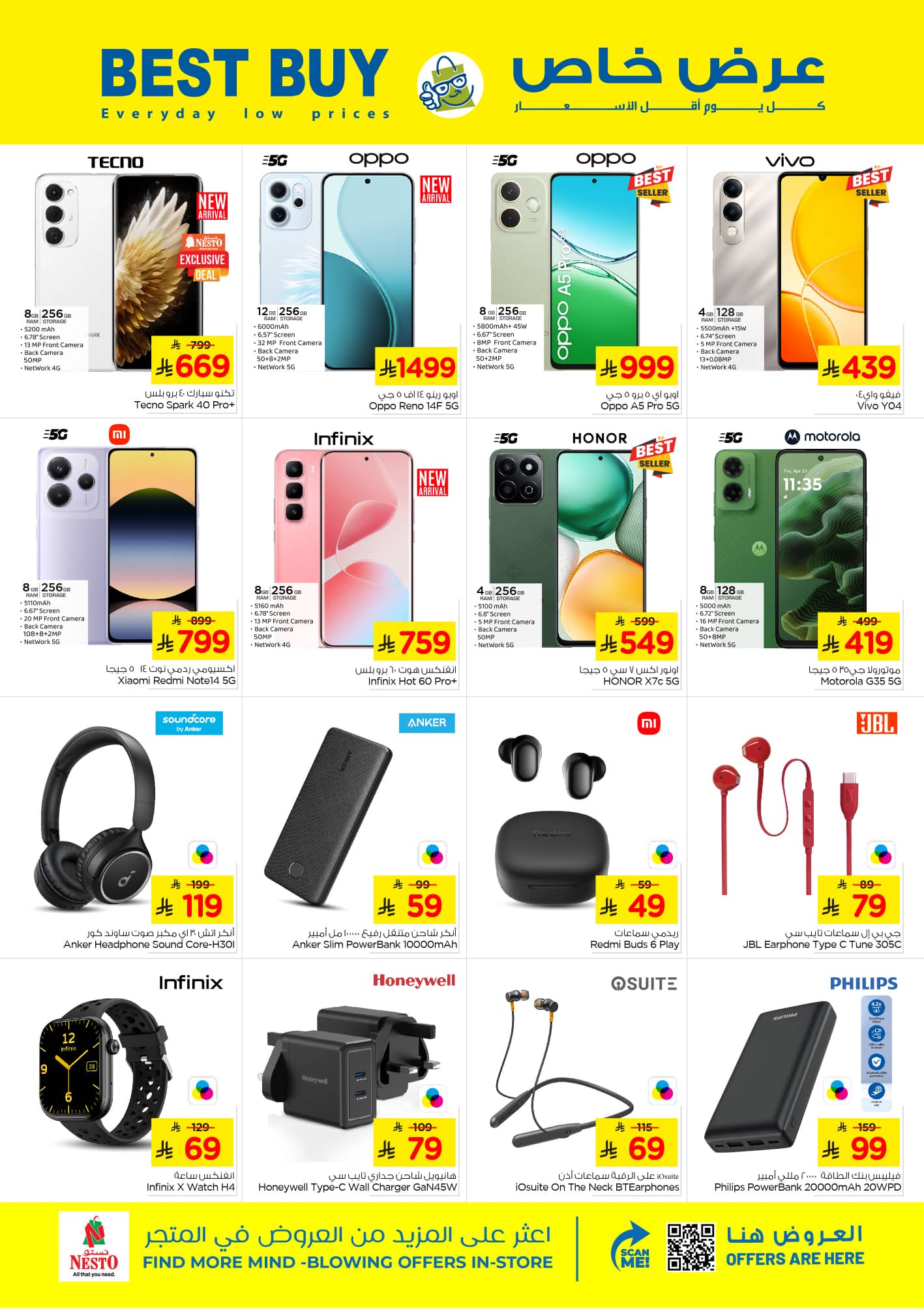 nesto offers from 12aug to 1aug 2025 عروض نستو من 12 أغسطس حتى 1 أغسطس 2025 صفحة رقم 30